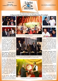 Issue No.: 1 - Jan 2017