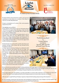 Issue No.: 6 - Oct 2018